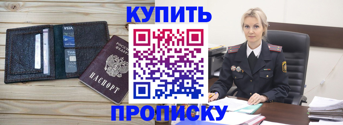 найти адрес прописки в Тульской области
