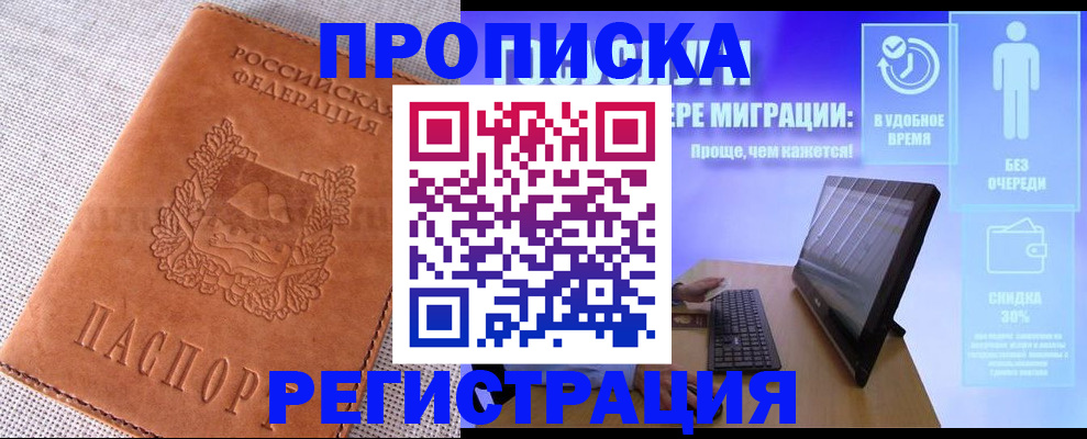 найти адрес прописки в Тульской области