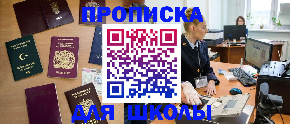 где прописаться в Тульской области