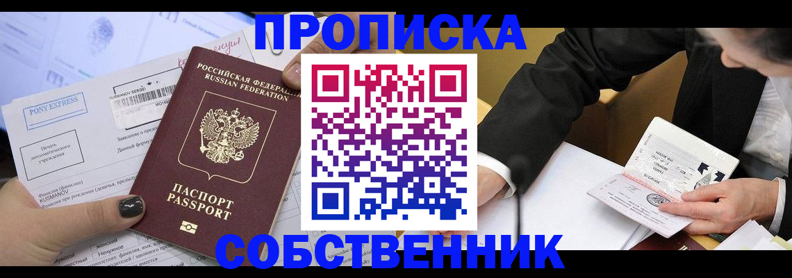 временная регистрация поиск в Тульской области