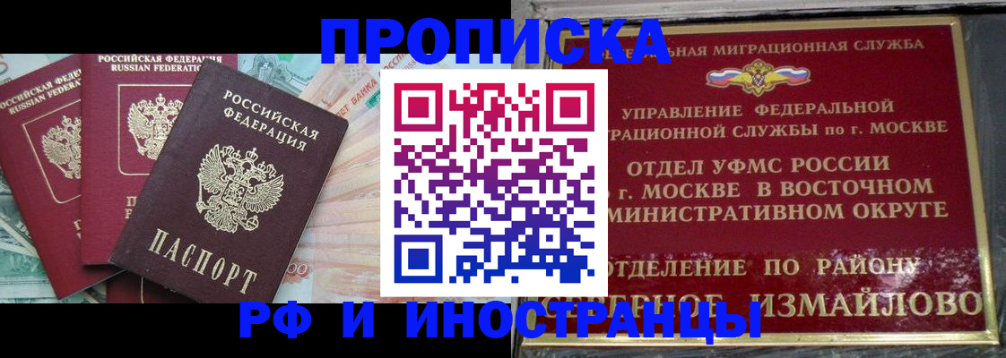 временная регистрация в Тульской области
