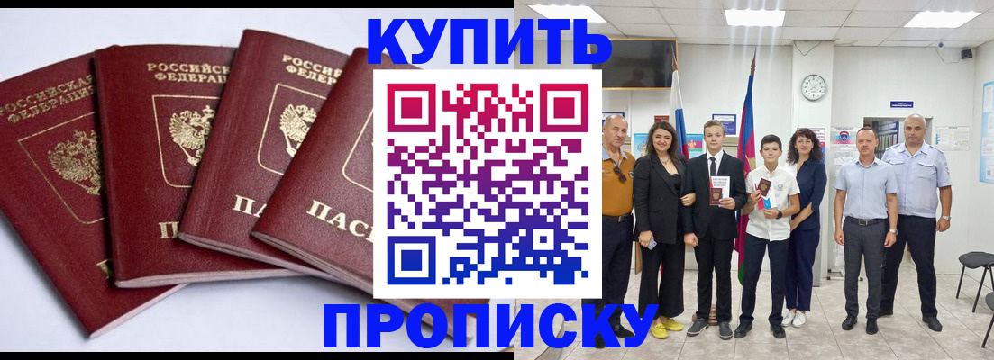 миграционный учет в Тульской области
